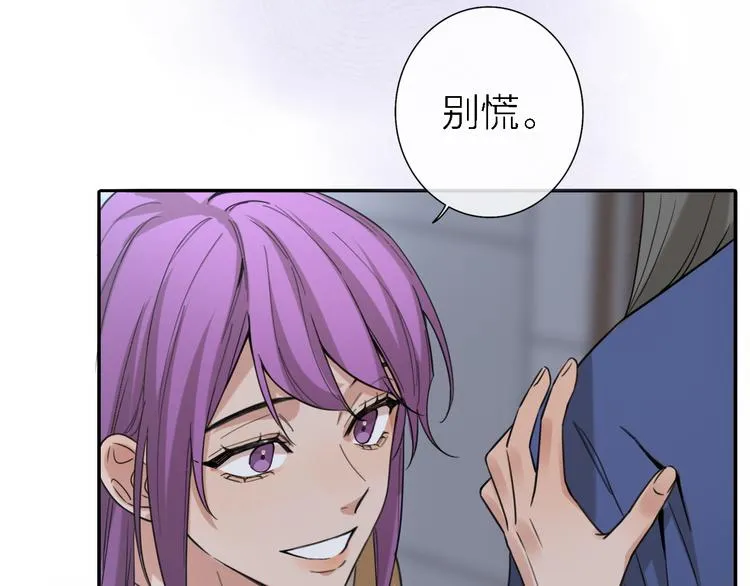 第15话 温柔的雨 第17页