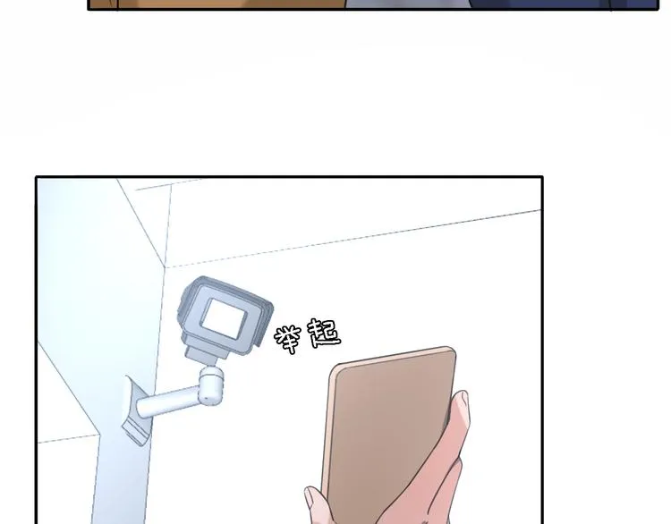 第15话 温柔的雨 第19页