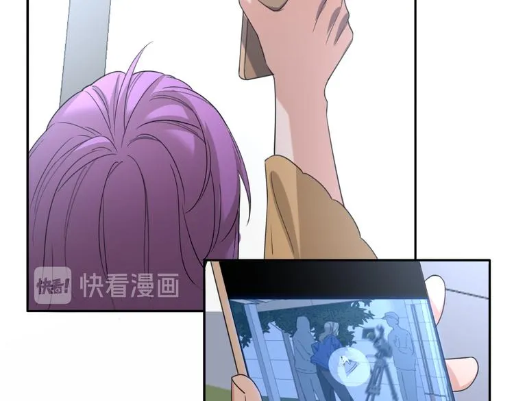 第15话 温柔的雨 第20页