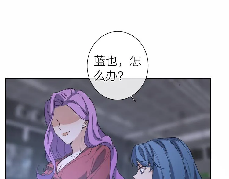 第15话 温柔的雨 第24页