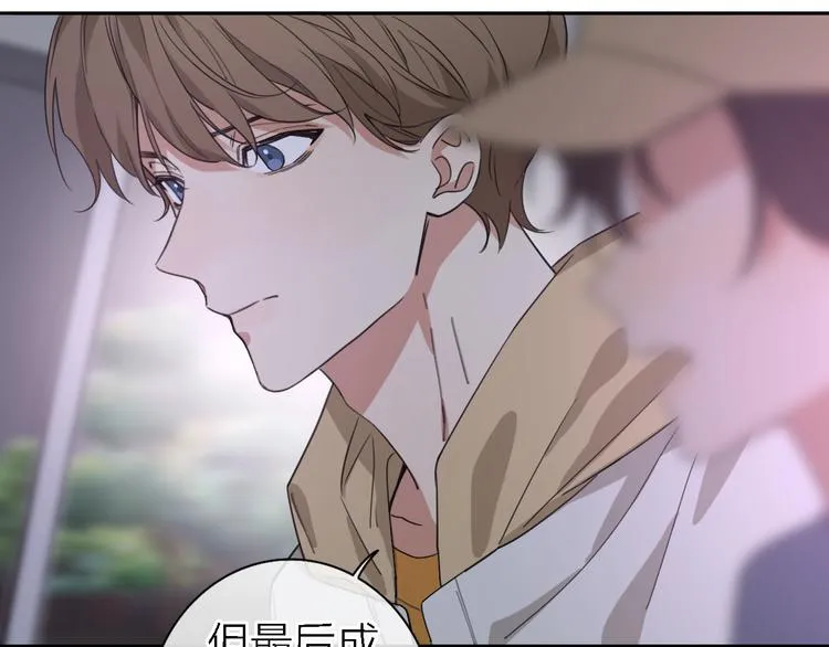 第15话 温柔的雨 第40页