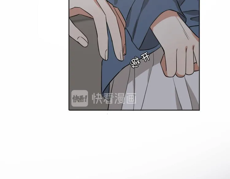 第15话 温柔的雨 第49页