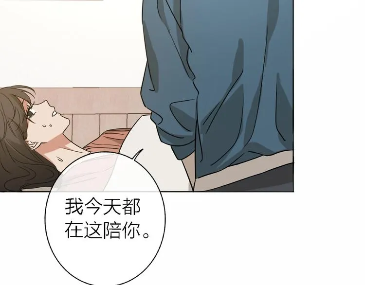 第15话 温柔的雨 第62页