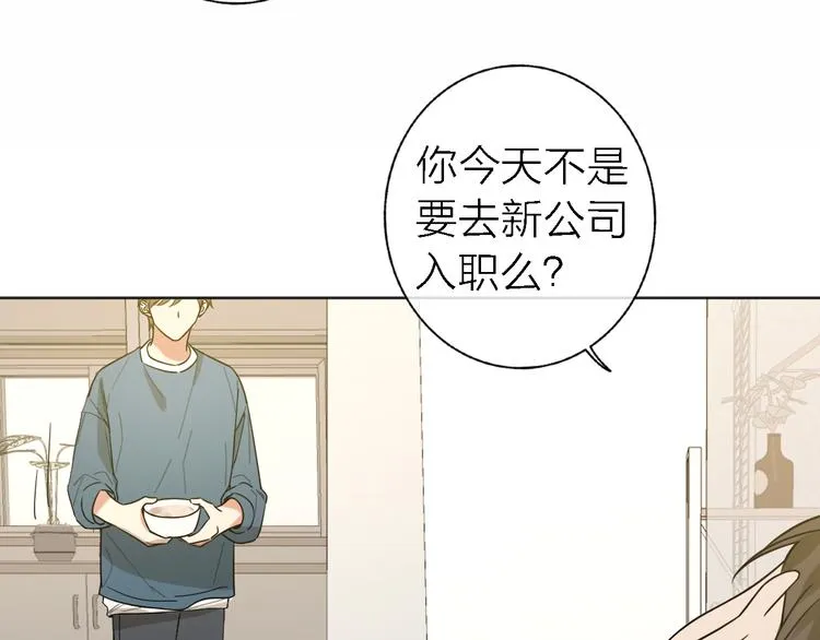 第15话 温柔的雨 第63页
