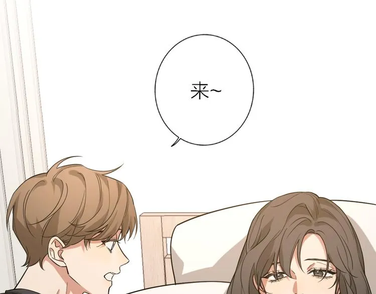 第15话 温柔的雨 第69页