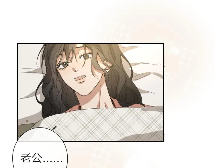 第15话 温柔的雨 第85页