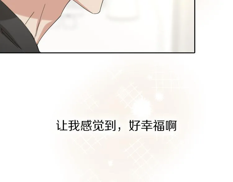 第15话 温柔的雨 第92页