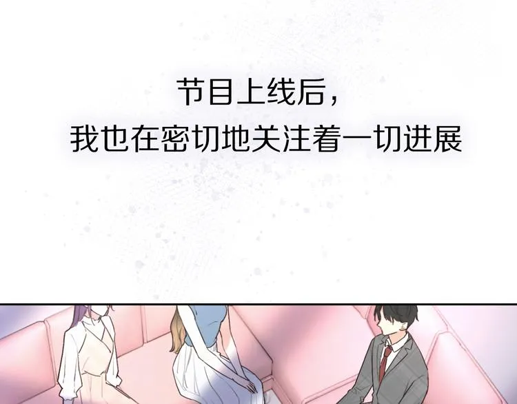 第14话 包住火的纸 第24页