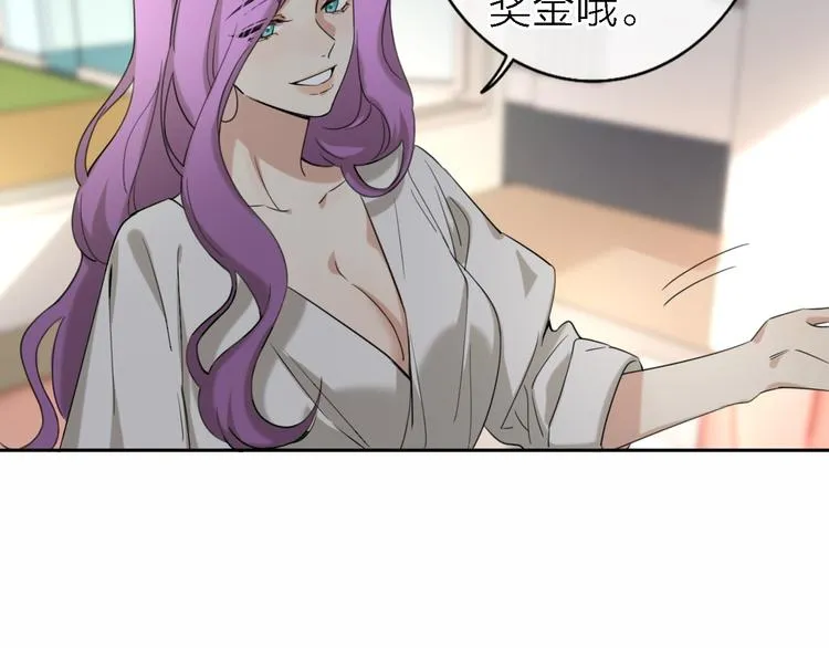 第14话 包住火的纸 第27页