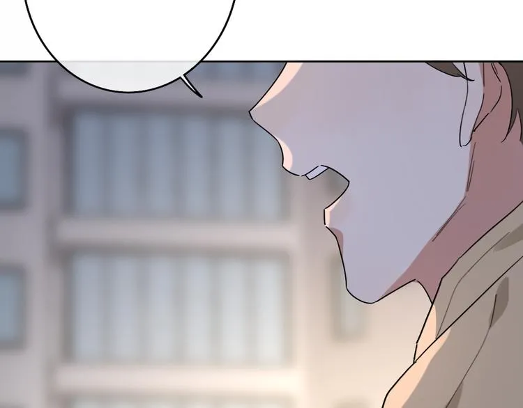 第14话 包住火的纸 第43页