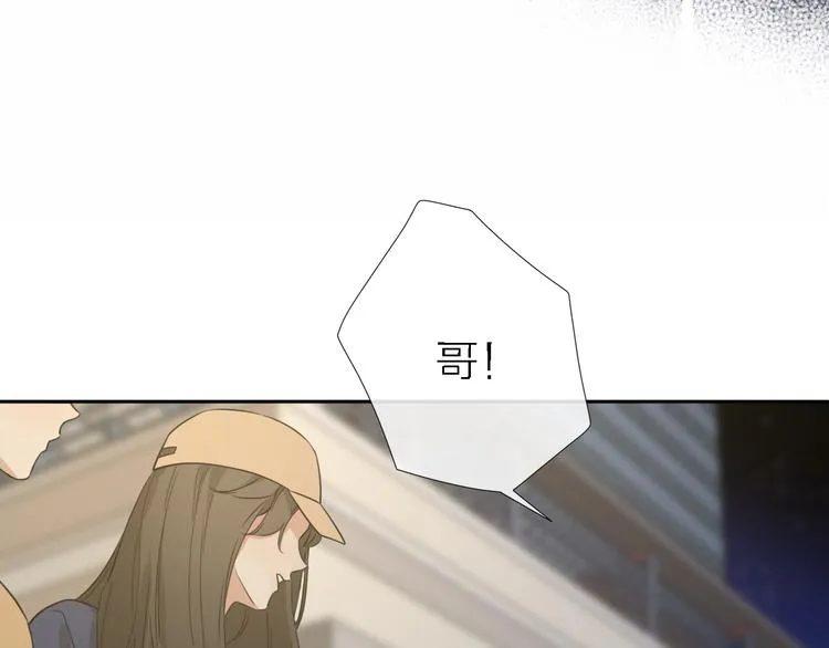 第14话 包住火的纸 第48页
