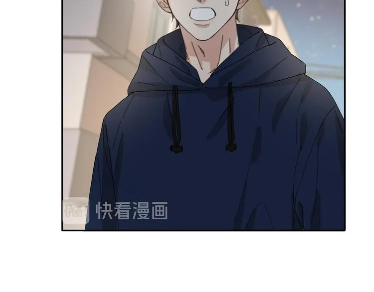 第14话 包住火的纸 第52页