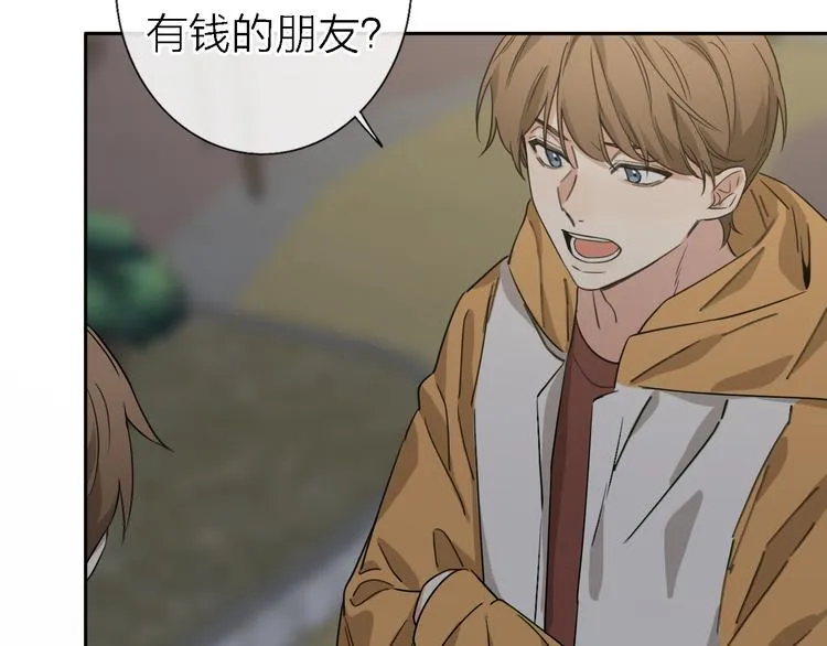 第14话 包住火的纸 第64页