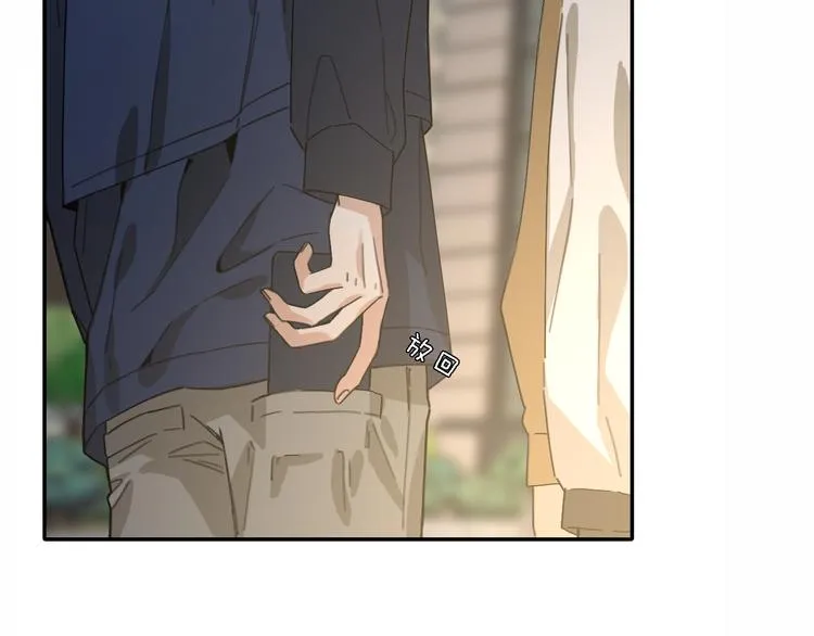 第14话 包住火的纸 第78页