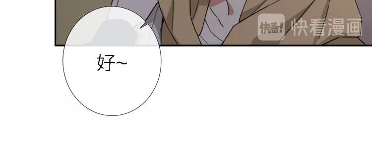 第14话 包住火的纸 第88页