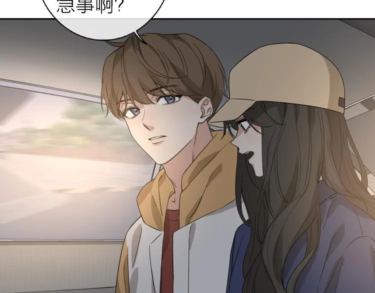 第14话 包住火的纸 第96页