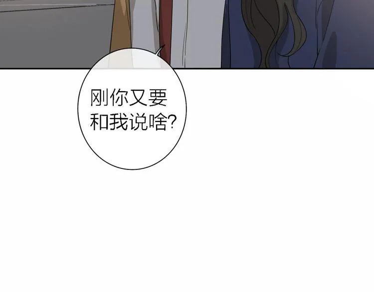 第14话 包住火的纸 第97页
