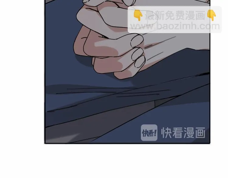 第14话 包住火的纸 第100页