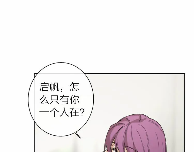 第14话 包住火的纸 第107页