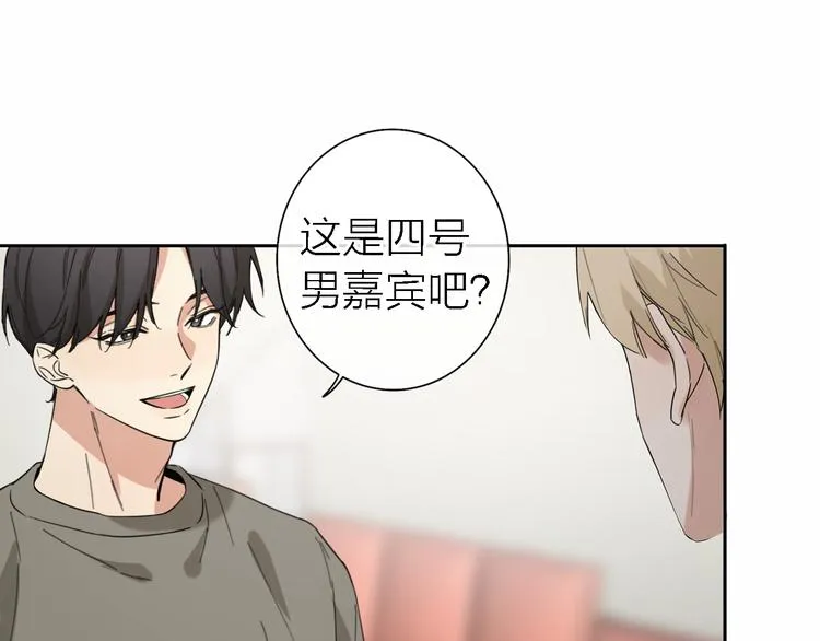第14话 包住火的纸 第112页