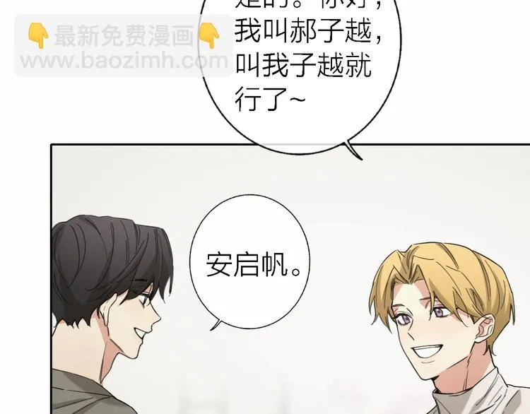 第14话 包住火的纸 第114页