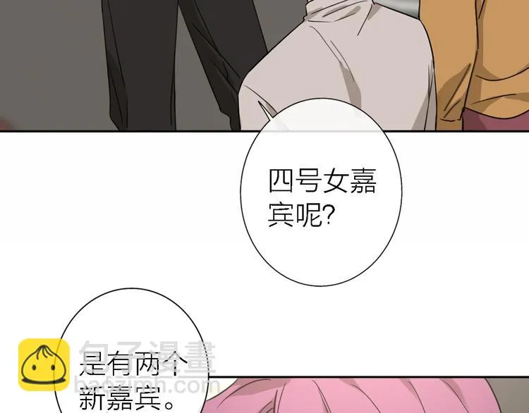 第14话 包住火的纸 第118页