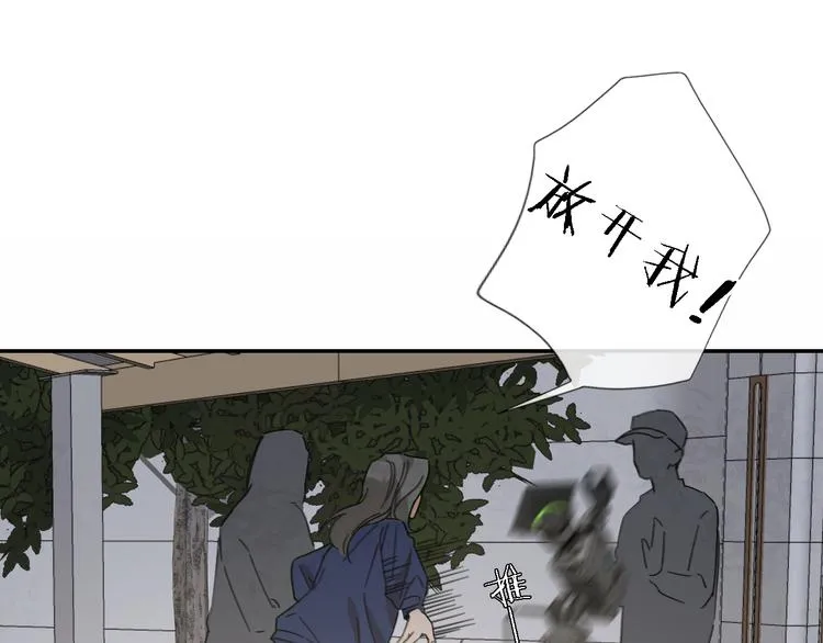 第14话 包住火的纸 第124页