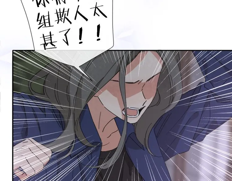 第14话 包住火的纸 第126页