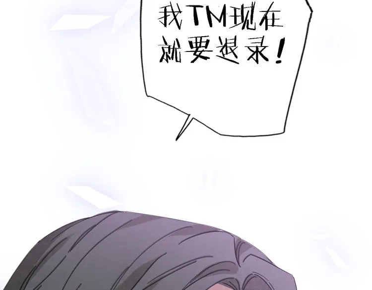第14话 包住火的纸 第128页
