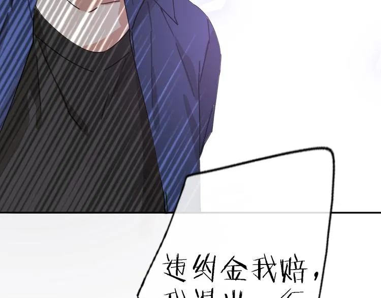 第14话 包住火的纸 第130页