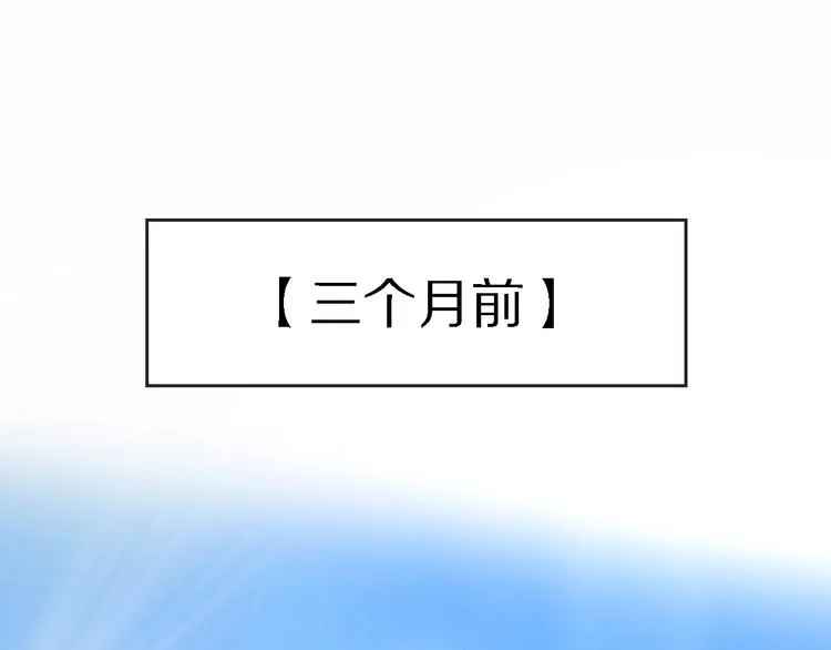 第13话 那盏永远为我点亮的灯 第1页