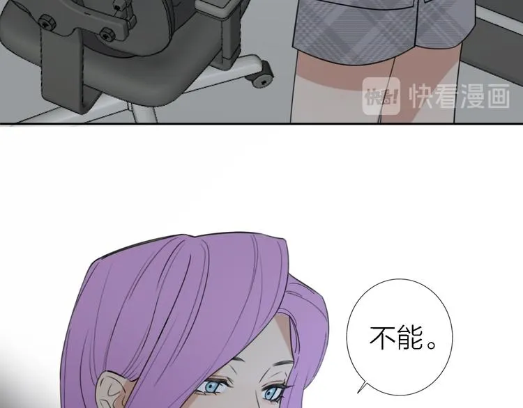 第13话 那盏永远为我点亮的灯 第11页