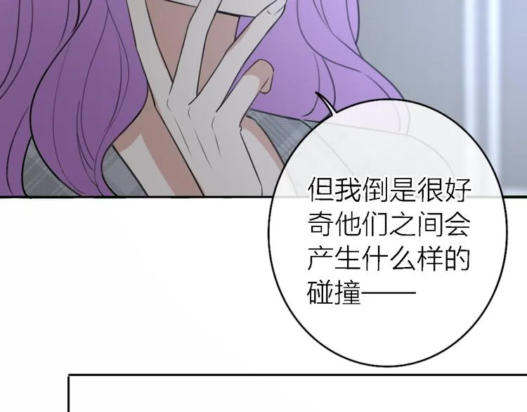 第13话 那盏永远为我点亮的灯 第15页