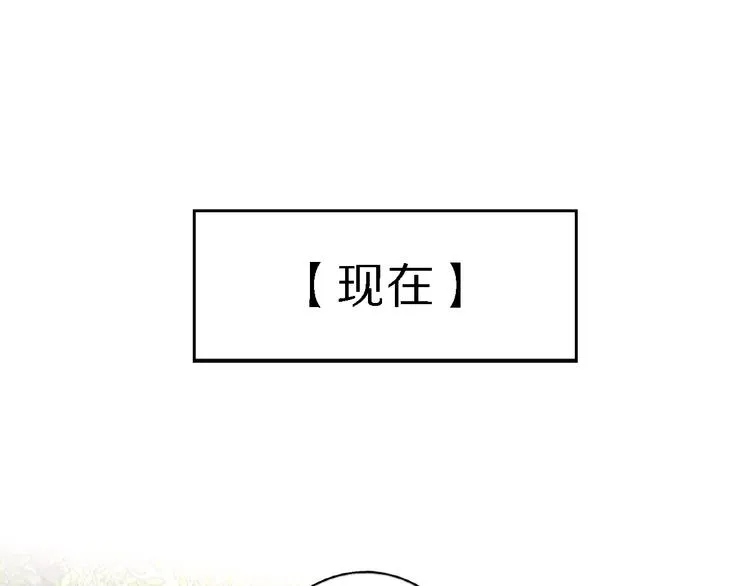 第13话 那盏永远为我点亮的灯 第18页