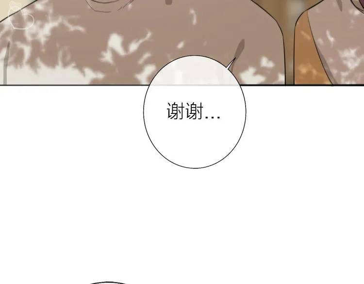 第13话 那盏永远为我点亮的灯 第22页