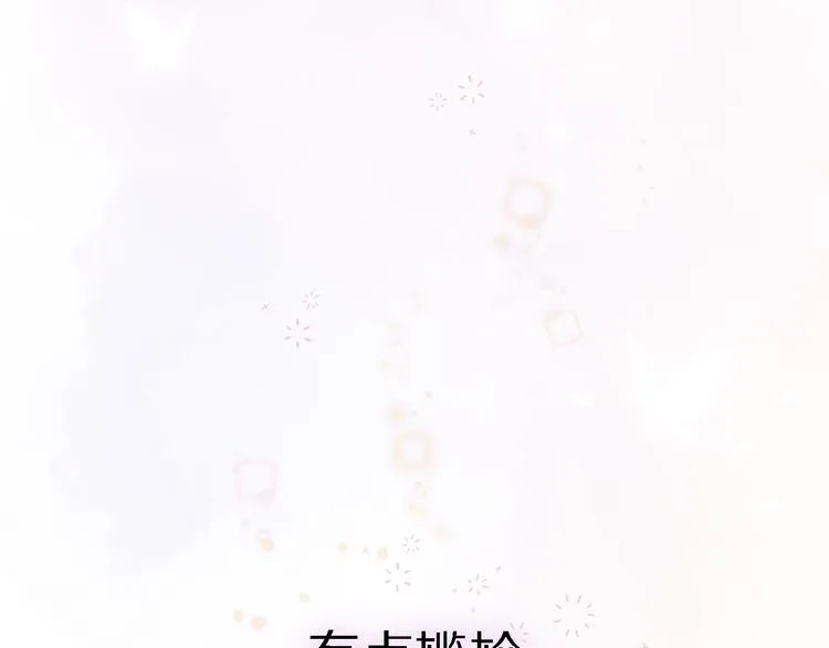 第13话 那盏永远为我点亮的灯 第32页
