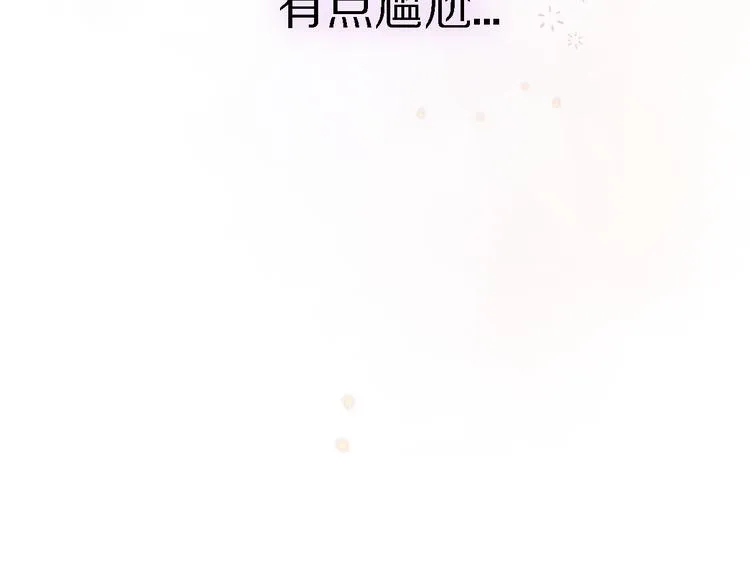 第13话 那盏永远为我点亮的灯 第33页