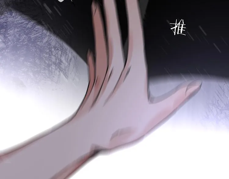 第13话 那盏永远为我点亮的灯 第51页