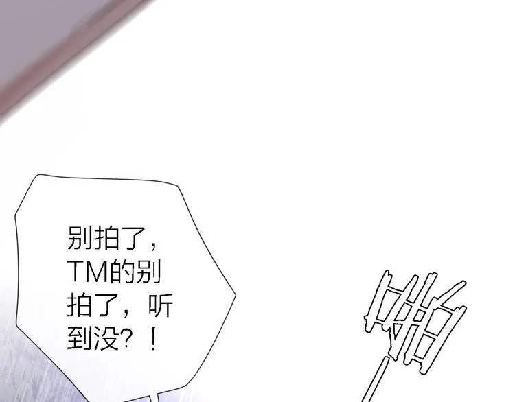 第13话 那盏永远为我点亮的灯 第52页