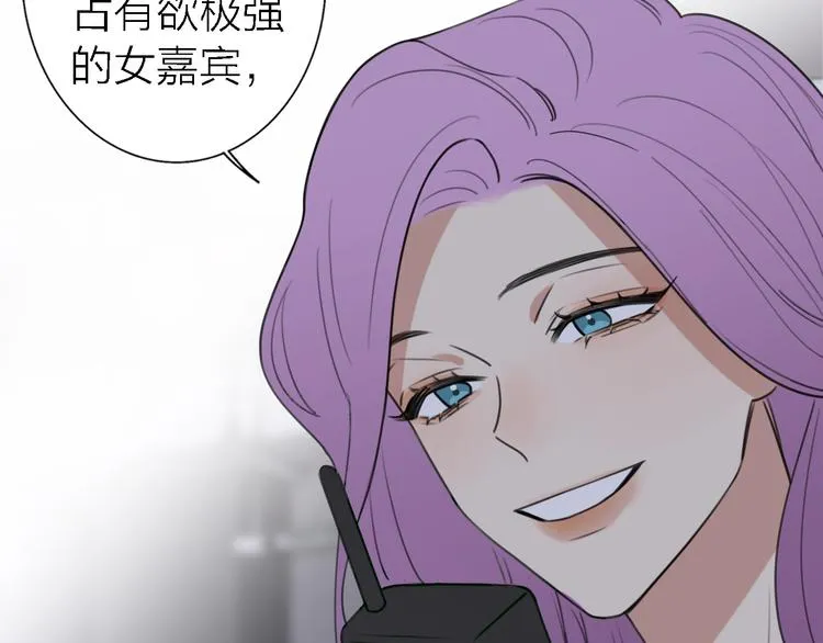 第13话 那盏永远为我点亮的灯 第57页