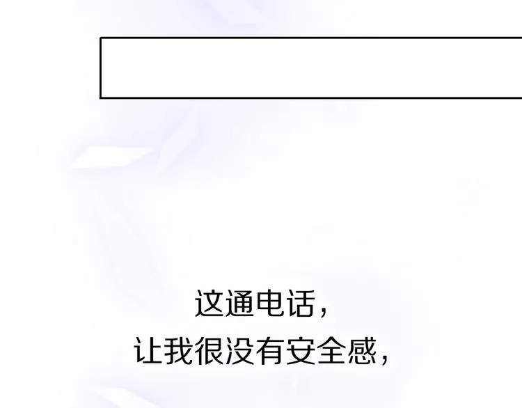 第13话 那盏永远为我点亮的灯 第68页