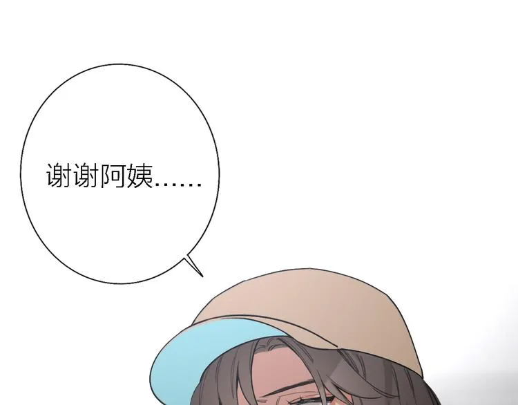 第13话 那盏永远为我点亮的灯 第81页