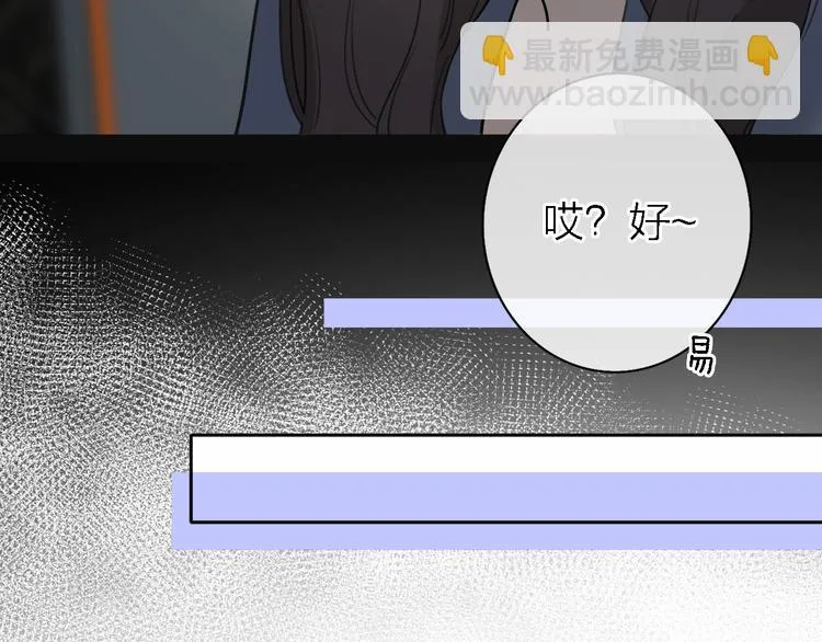 第13话 那盏永远为我点亮的灯 第94页