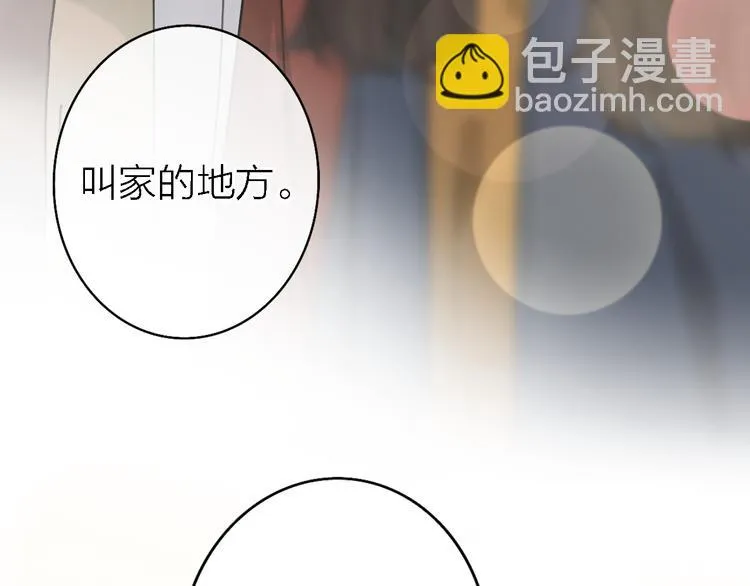 第13话 那盏永远为我点亮的灯 第108页