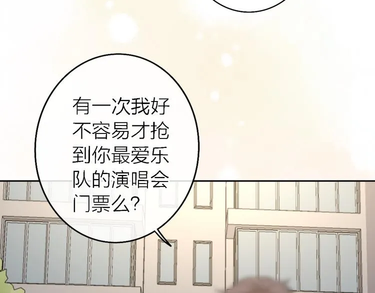 第13话 那盏永远为我点亮的灯 第118页