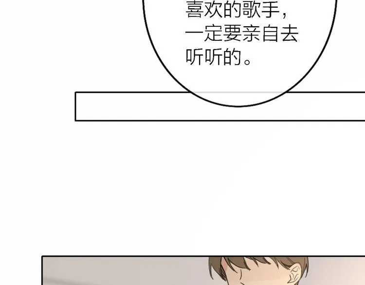 第13话 那盏永远为我点亮的灯 第127页