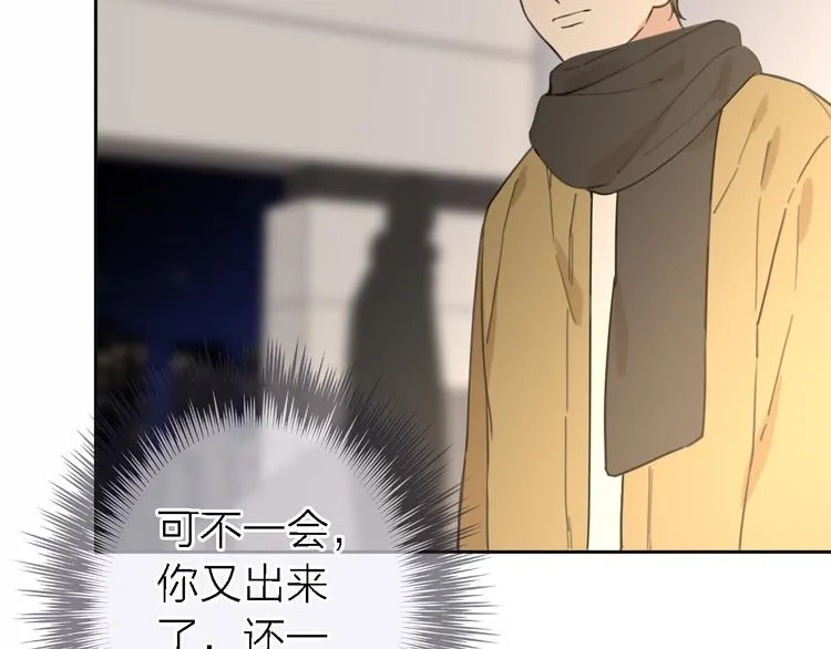 第13话 那盏永远为我点亮的灯 第128页