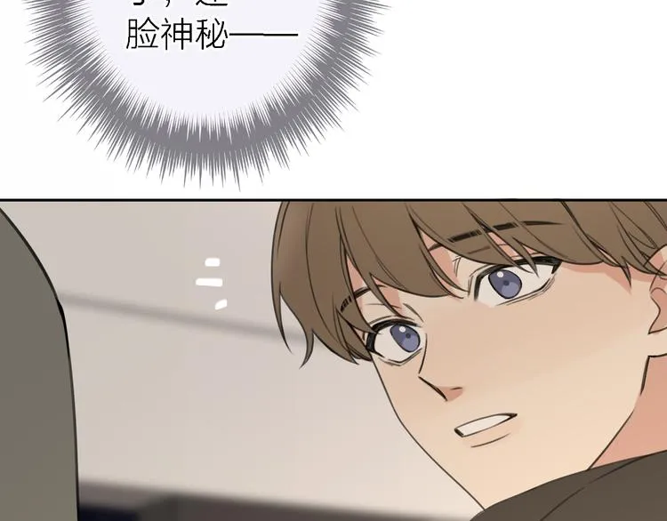 第13话 那盏永远为我点亮的灯 第129页
