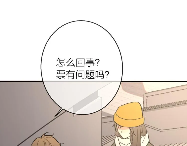 第13话 那盏永远为我点亮的灯 第132页