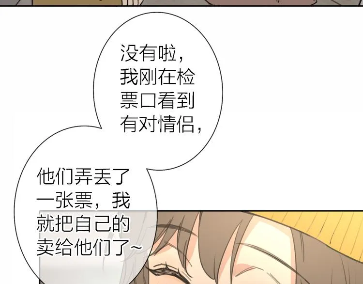 第13话 那盏永远为我点亮的灯 第134页